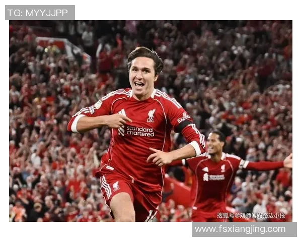 利物浦1-0惊险晋级！1.3亿天才绝杀，安菲尔德之夜燃爆！